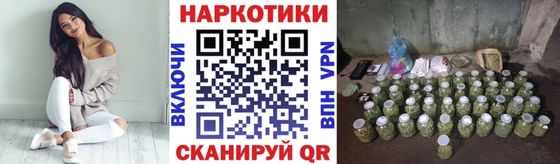 Где можно купить наркотики Балашиха МАРИХУАНА  Alpha PVP  Амфетамин  Гашиш 