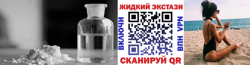 купить наркотики сайты  Балашиха  Бутират буратино 