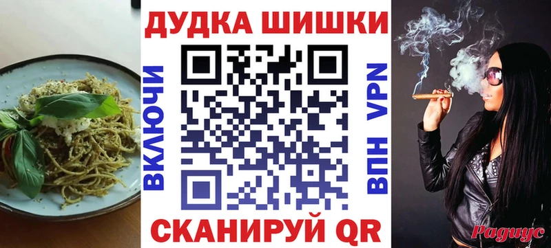 Canna-Cookies марихуана  мориарти как зайти  Балашиха  магазин    MEGA ссылка 