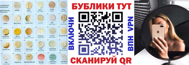 ЭКСТАЗИ mix  Балашиха 