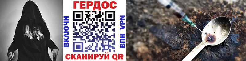 Героин Афган  цена   Балашиха 
