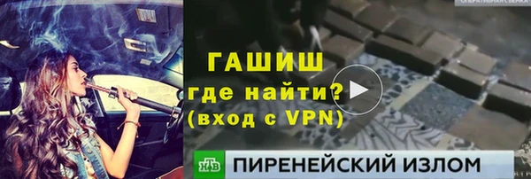 таблы Верхнеуральск
