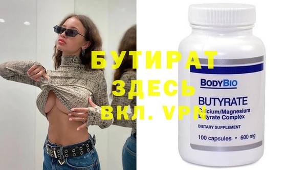 таблы Верхнеуральск