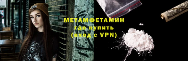 таблы Верхнеуральск