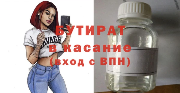 прущие крисы Верхний Тагил