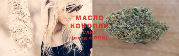 таблы Верхнеуральск