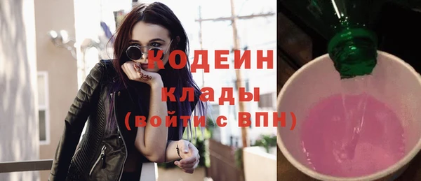 кокаин Ростов