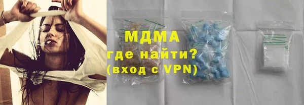 таблы Верхнеуральск