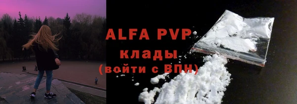 COCAINE Верея