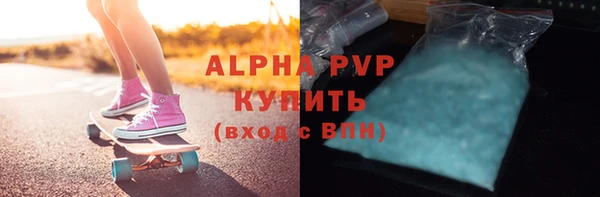 COCAINE Верея