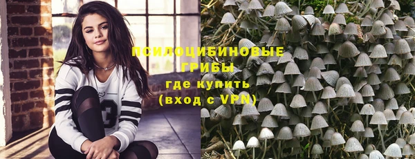 таблы Верхнеуральск