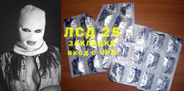 COCAINE Верея