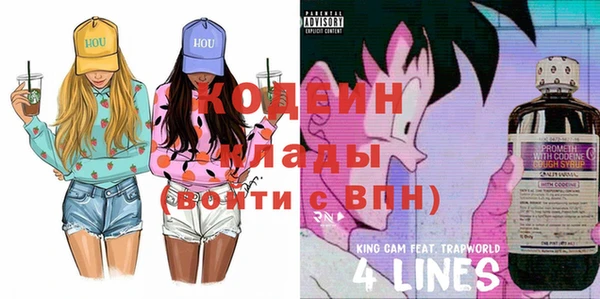 COCAINE Верея
