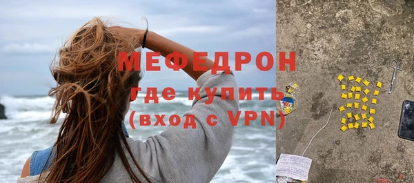 прущие крисы Верхний Тагил