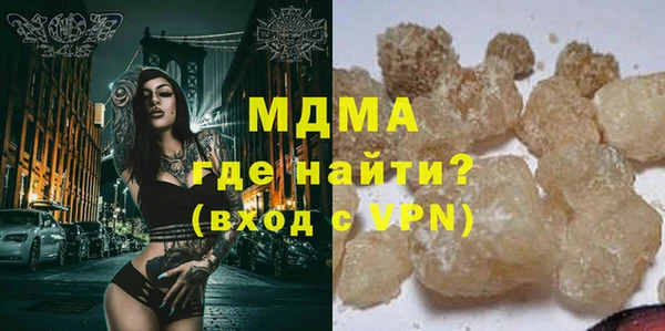 COCAINE Верея