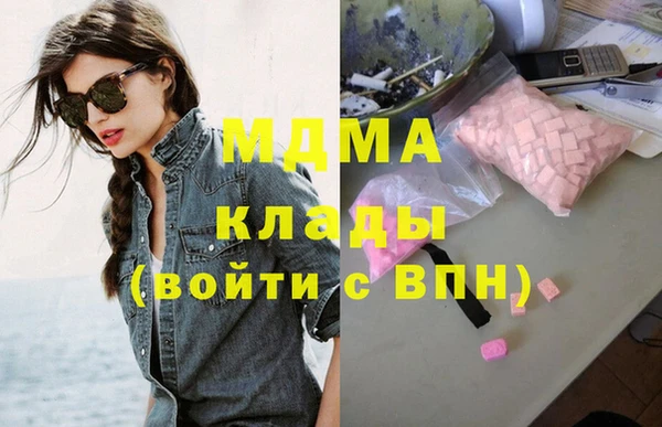 COCAINE Верея