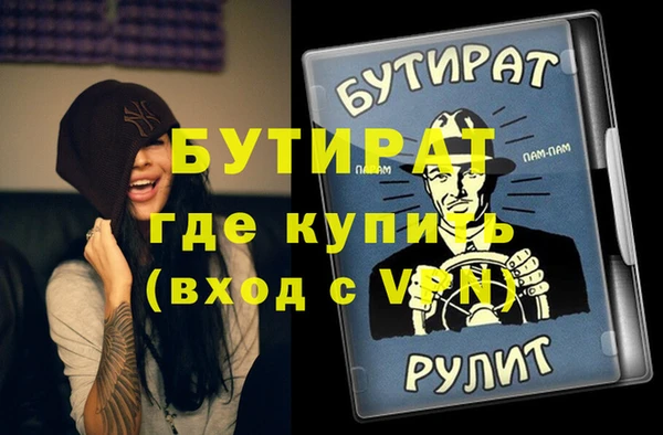 COCAINE Верея