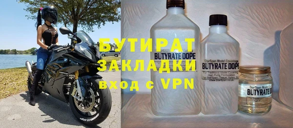 прущие крисы Верхний Тагил