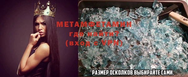 прущие крисы Верхний Тагил