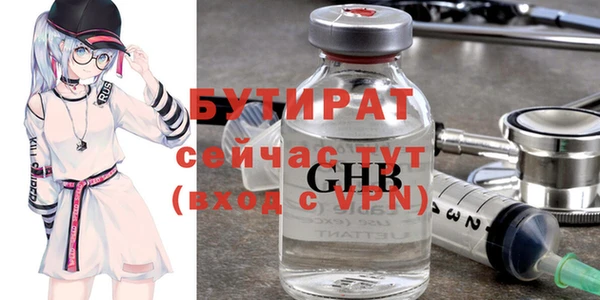 герыч Россошь