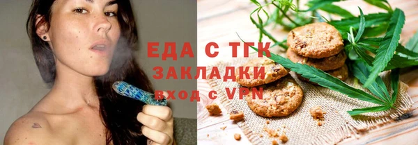прущие крисы Верхний Тагил