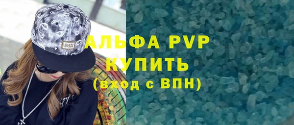 прущие крисы Верхний Тагил