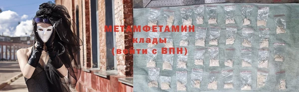 прущие крисы Верхний Тагил