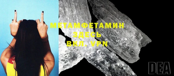прущие крисы Верхний Тагил