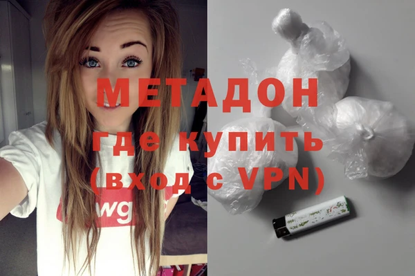 COCAINE Верея
