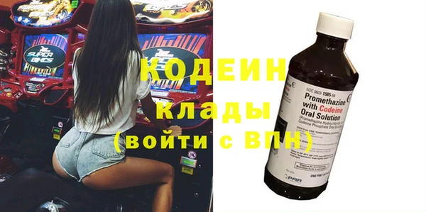 COCAINE Верея