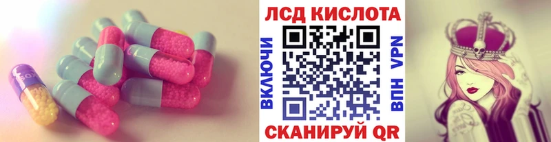 LSD-25 экстази кислота  цена наркотик  Балашиха 