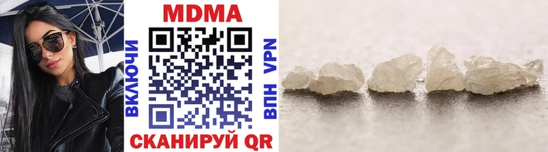 МДМА молли  Балашиха 