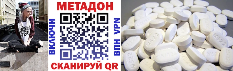 купить  цена  Балашиха  Метадон VHQ 