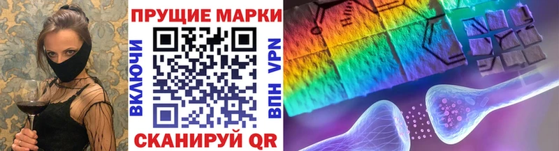 Марки N-bome 1,8мг  купить закладку  Балашиха 