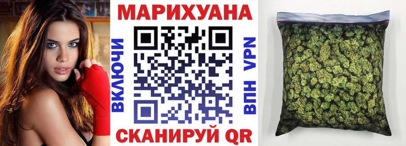 Каннабис Amnesia Балашиха